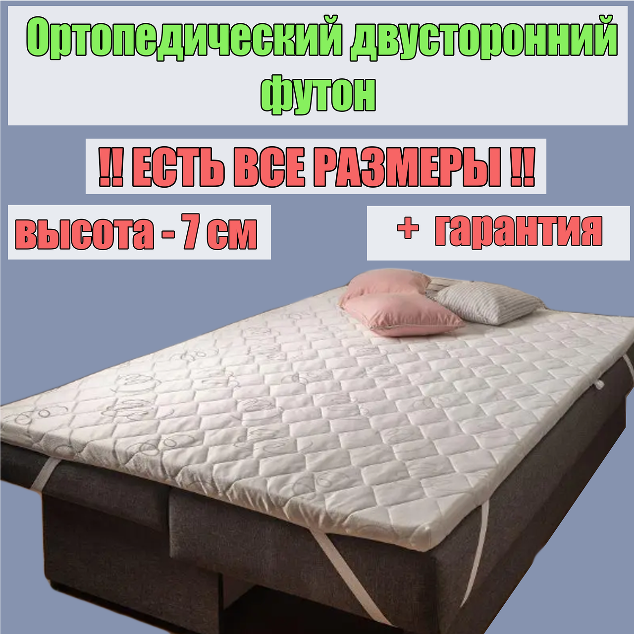 Матрац тонкий футон односпальний скручується сонлайн матраци ортопедичні на диван для вирівнювання