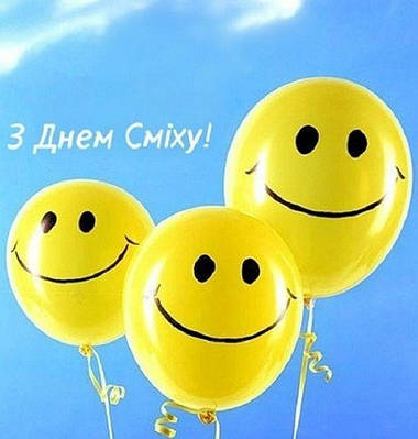 Смішні ціни! Веселі знижки в честь 1 квітня!