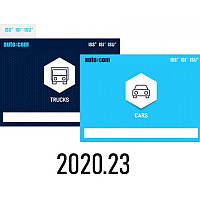 Программа Autocom 2020.23 с активатором + видеоинструкция