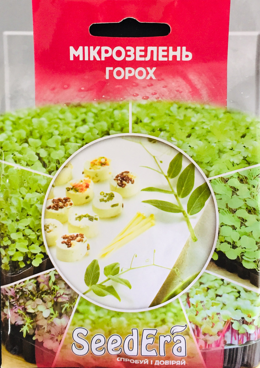 Мікрозелень горох 20 г