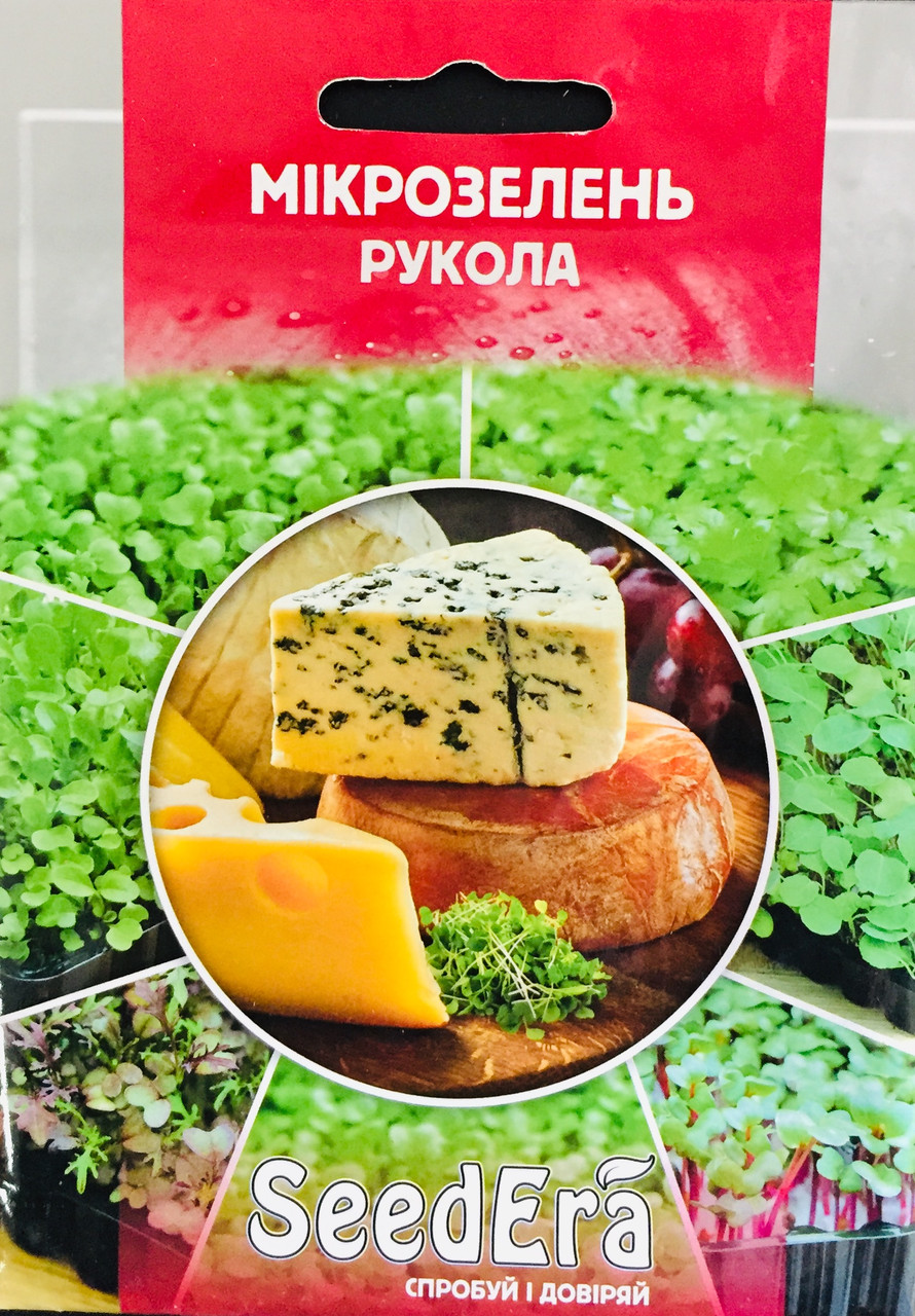Мікрозелень рукола 10 г, фото 1