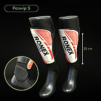 Щитки футбольные пластик, Защитные щитки для ног, Футбольные щитки Ronex 22 см Красный-белый (RX-TG/S)