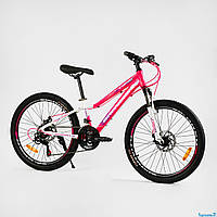 Велосипед Спортивний Corso «Gravity» 24" дюйми GR-24088 Алюмінієвий рожево-білий