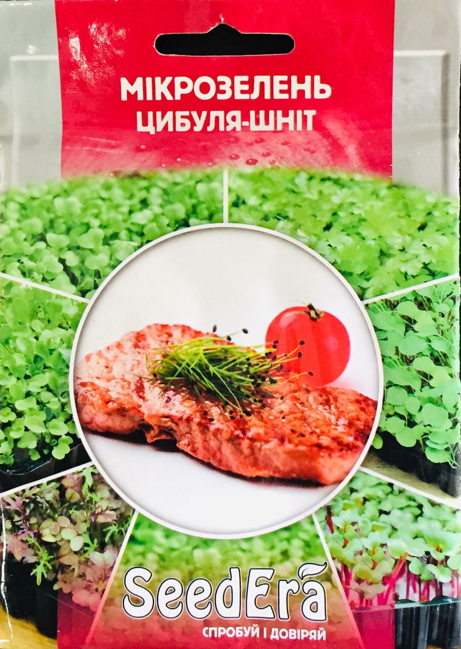 Мікрозелень цибуля-шніт  10 г