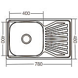 Врізна кухонна мийка Zerix Z7848, неіржавка кухонна раковина, металеві мийки для кухні, фото 2