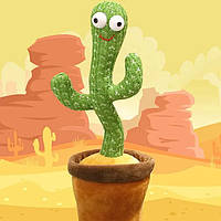 Поющий кактус Dancing cactus | Игрушка говорящий кактус | Интерактивная игрушка говорящий кактус