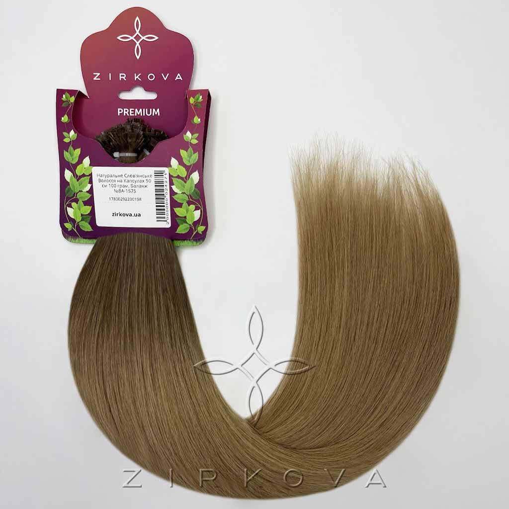 Натуральне Слов'янське Волосся на Капсулах 50 см 100 грам, Балаяж №8A-1575, фото 1