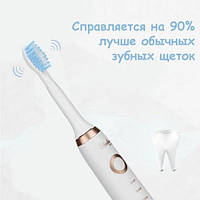 Ультразвуковая зубная щетка. Зубная щетка sk-601 белая / Зубная щетка на батарейках / Электрощитка зубная