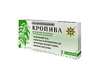Свічки з екстрактом кропиви від кровотеч запалень 10 штук Еконіка (ГГ)