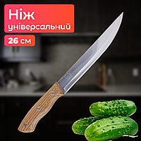 Поварской нож Wooden Handle 26 cм универсальный