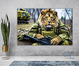 Стильна картина інтер'єрна на полотні для кабінету, офісу Військовий Лев у військовій формі ЗСУ. Супер подарунок., фото 2