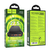 УМБ Hoco j101a 20000 mAh 22,5W QC3.0 PD Black, зовнішній акумулятор (повербанк)