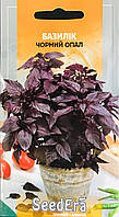 Базилик фиолетовый черный опал 0,5 г