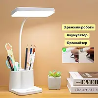 Настільна лампа з органайзером LED Table Lamp QP-2209-С