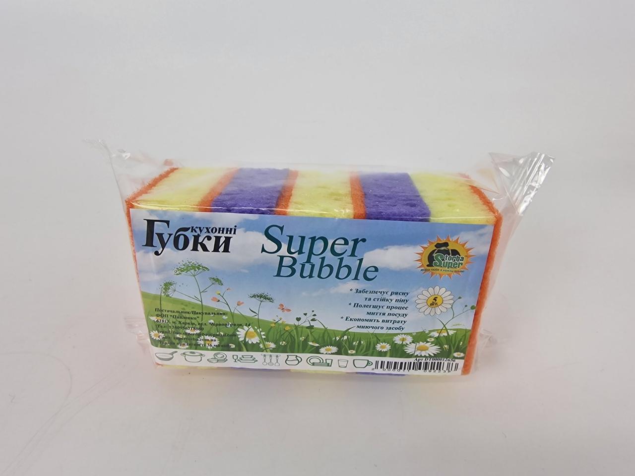 Губка кухонна для посуду 5 шт. Super Bubble (Супер Торба) (1 пачка), фото 1