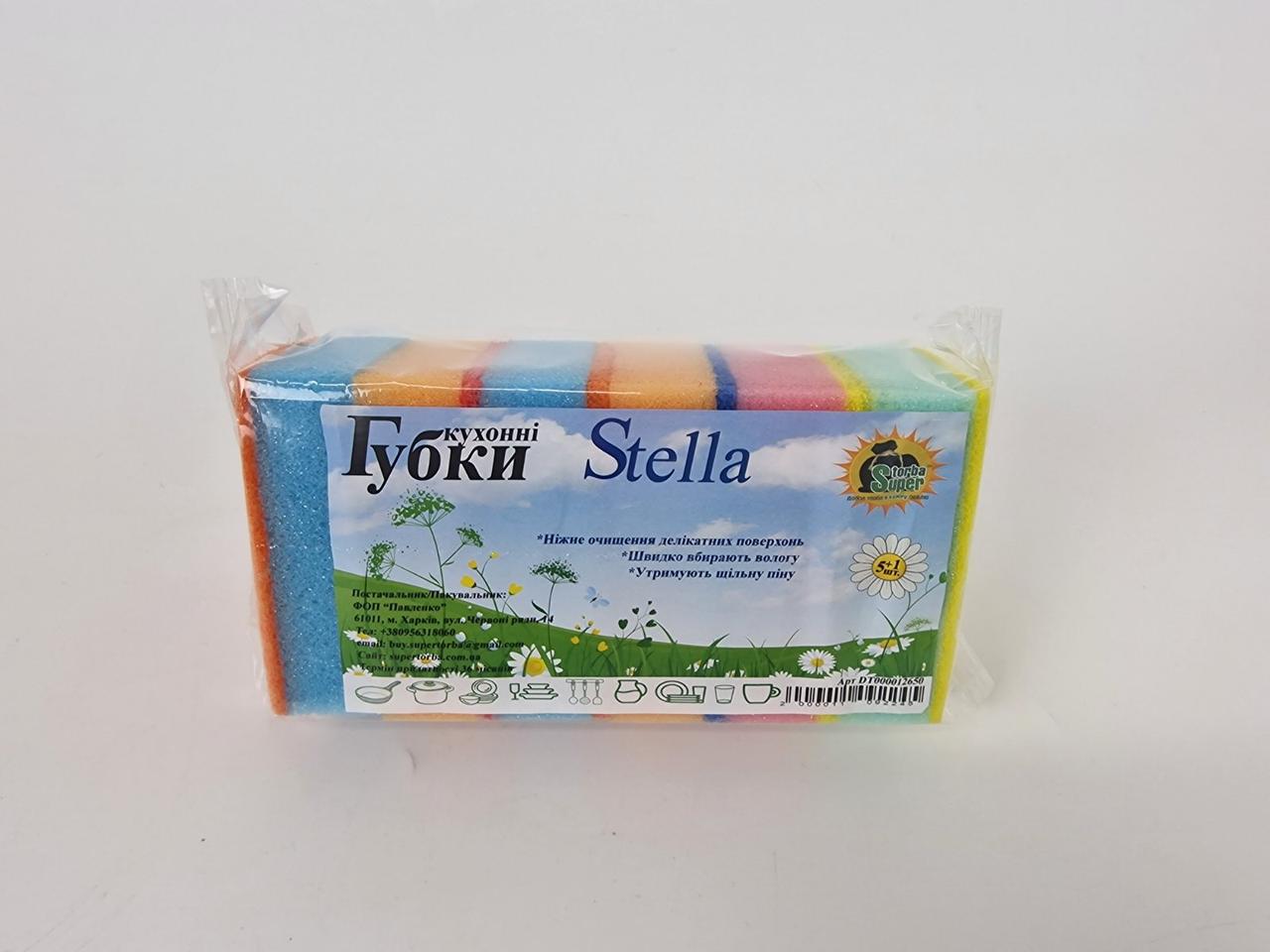 Губка кухонна для посуду 5+1 шт Stella (Супер Торба) (1 пачка), фото 1