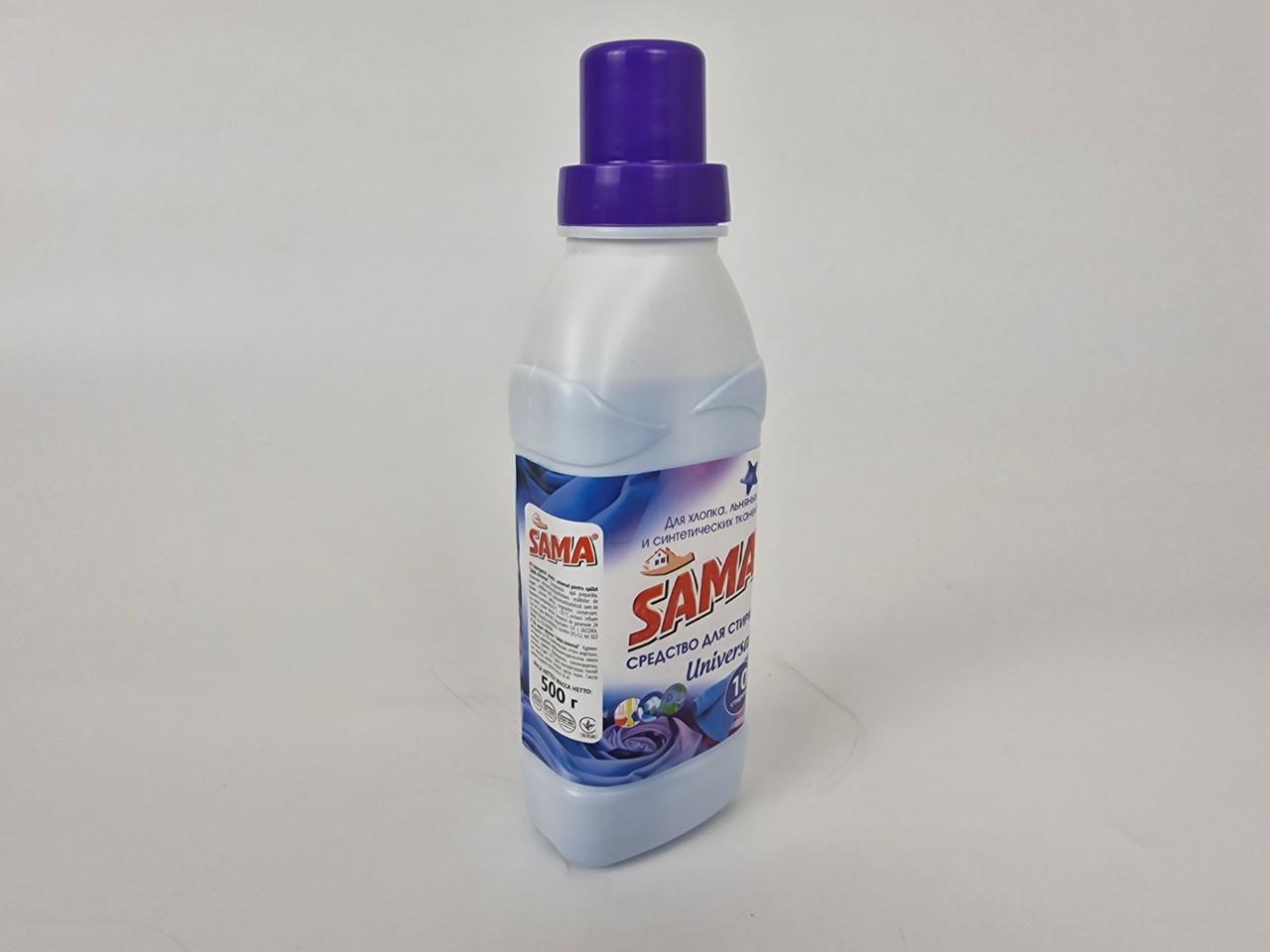 Жидкий стиральный порошок SAMA 500г хлопок/лен/синтетика - фото 2 - id-p510511449
