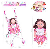 Кукла с коляской LA 66-2 плачет, смеется, закрывает глаза, высота 31 см, в пакете