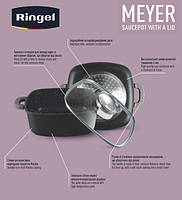 Каструля RINGEL Meyer 2.4 л 20 см із кришкою RG-2129-20, фото 6