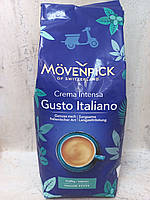 Кофе в зернах Movenpick Gusto Italiano