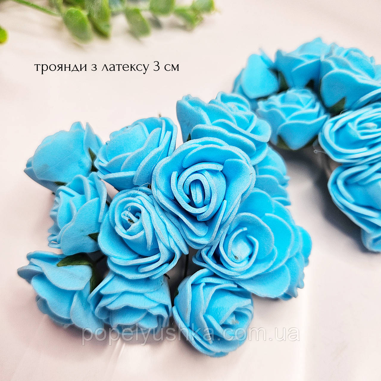Троянди латексові голубі 3 см, фото 1