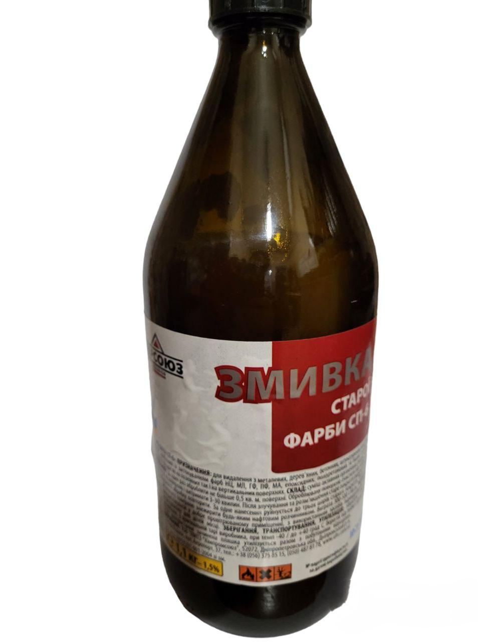 Змивка старої фарби СП-6 УХС 1,1  кг скло, фото 1