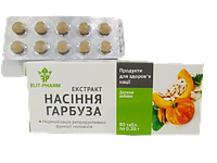 Екстракт насіння гарбуза із селеном 80 таблеток Еліт-фарм (ГГ)