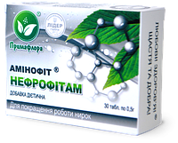 Нефрофітам амінофіт для покращення роботи нирок 30 капсул Примафлора (ГГ)