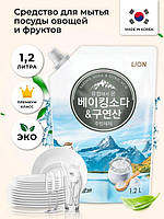 Средство для мытья посуды овощей и фруктов высшего класса Lion Baking Soda & Citric Acid 1.2L (Корея)