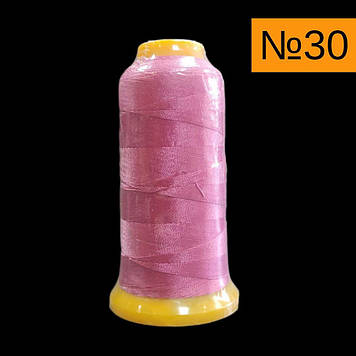 Нитка капронова 100% поліестер №30, колір 141, 980 метрів