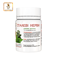 БАД Сталеві нерви проти стресів 60 пігулок Тибетська формула (ГГ)