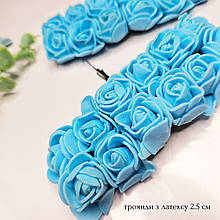 Троянди з латексу блакитні 2.5 см (12 шт)