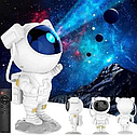 Ночник-проектор Великий з ефектом зоряного неба Астронавт лазерний світильник з пультом та таймером Космонавт, фото 3