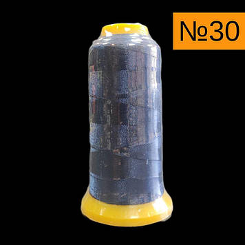 Нитка капронова 100% поліестер №30, колір 225, 980 метрів