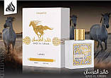 Lattafa Perfumes Qaed Al Fursan Unlimited Парфумована вода унісекс, 90 мл, фото 6