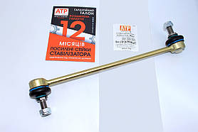 Kia Niro (2016-2021) посилена стійка стабілізатора передня 54830F2000