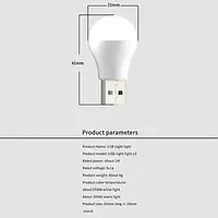 USB подсветка, фонарь лампа от USB, ночник XO Y1 (холодный свет), Ch2, хорошего качества, Фонари, лампы,