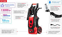 Мийка високого тиску INTERTOOL DT-1508, 230 В, 2200 Вт, 120-150 бар, ном. 6.5, макс. 7.5 л/хв, фото 10