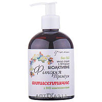 Рідке біоактивне мило антисептичне 275 мл Фіторія (ВП)