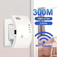 Ретранслятор WiFi 300 Мбит/с Расширитель, усилитель диапазона Wi-Fi репитер Wireless-N Wi-Fi Repeater, Ch,