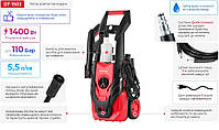 Мийка високого тиску INTERTOOL DT-1503, 1400 Вт, 80-110 бар, фото 11