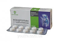 Хондроітин з глюкозаміном 40 таблеток Элитфарм (ВП)
