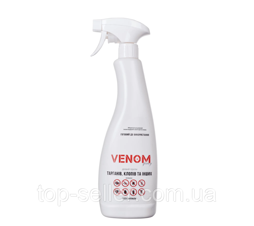 Спрей від клопів, тарганів, мурах та інших комах Venom spray з розпилювачем 750 мл