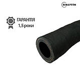 Піскоструминний рукав Sandblasting 16 атм ⌀ 16 мм Gumaprom, фото 2
