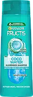 Шампунь для жирных волос GARNIER FRUCTIS Coco Water, 300 мл.