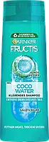 Шампунь для жирного волосся GARNIER FRUCTIS Coco Water, 300 мл.