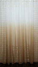 Готова тюль (3х2.7м) розтяжка "Омбре" на батисті (під льон), колір пісочний з білим. Код 580т 42-0116