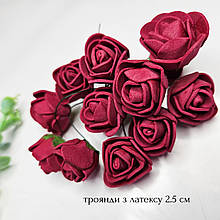 Троянди латексові бордові 2,5 см