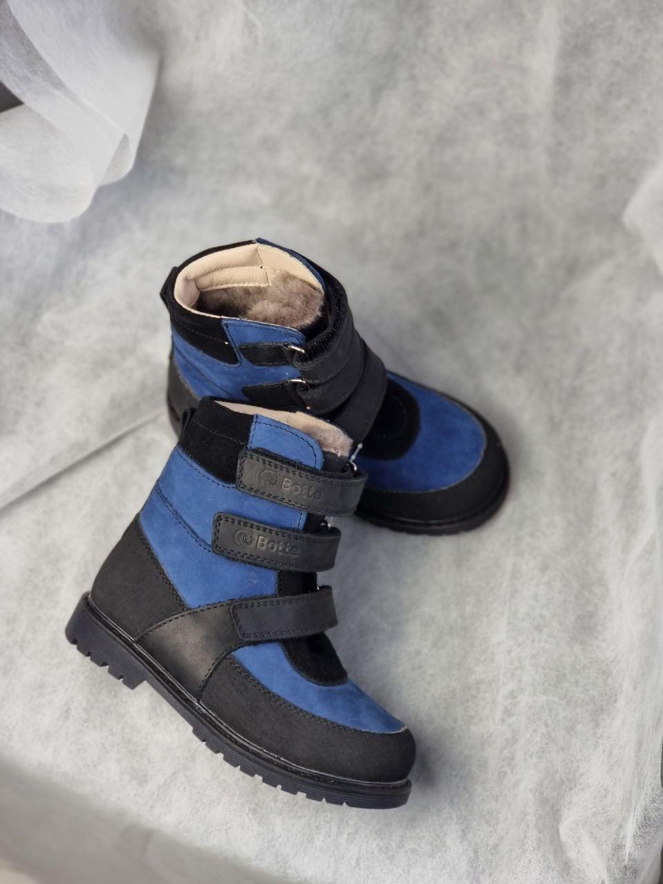 Дитячі високі сині шкіряні ортопедичні черевики на липучках з супінатором 27 розмір, фото 1