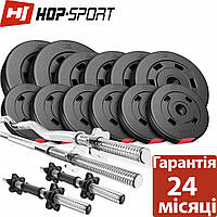 Силовой набор Hop-Sport Premium 45 кг со штангами и гантелями